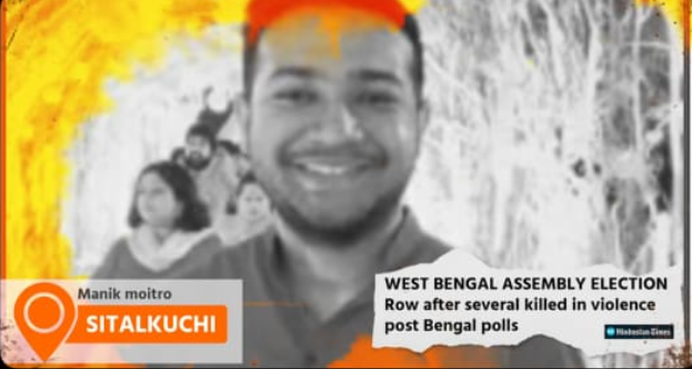 بی جے پی کے ذریعےصحافی ابھرو بنرجی کو مہلوک پارٹی کارکن مانک موئترا بتانے والے ویڈیو کا اسکرین شاٹ۔