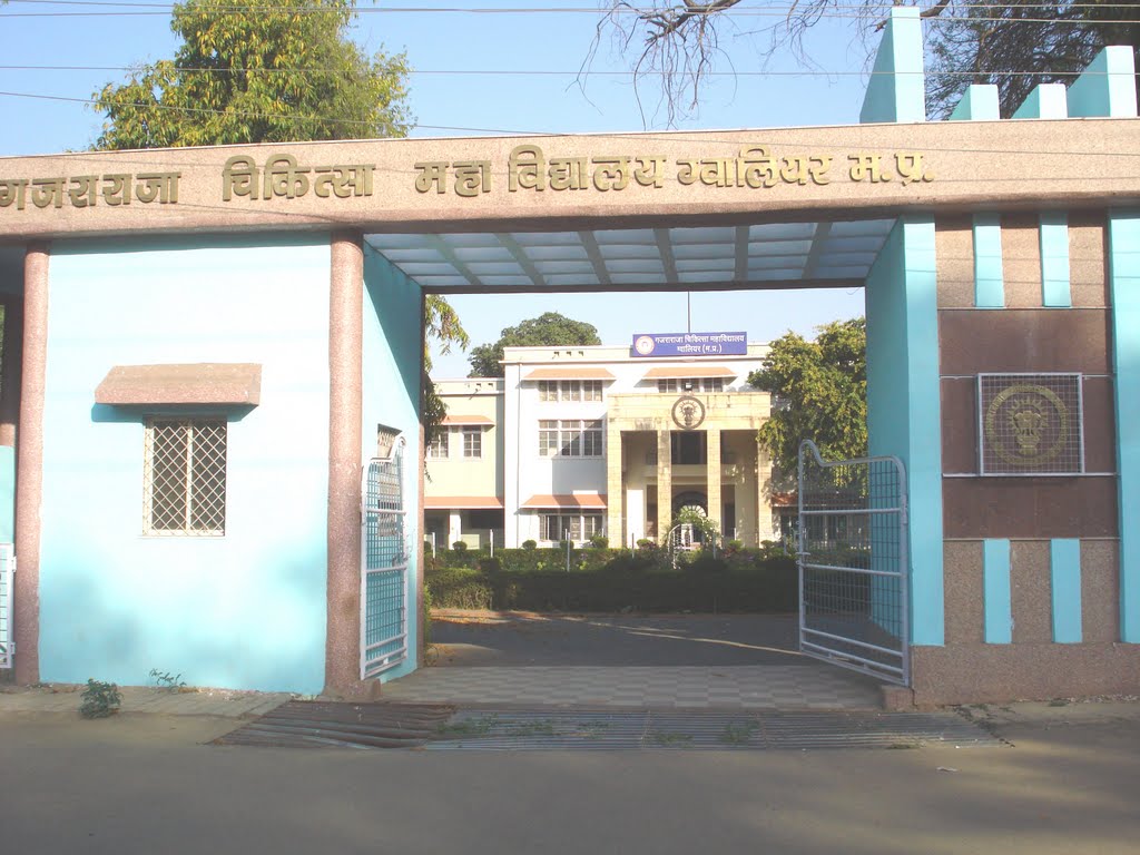 گجرا راجہ میڈیکل کالج۔ (فوٹو: www.getmyuni.com)