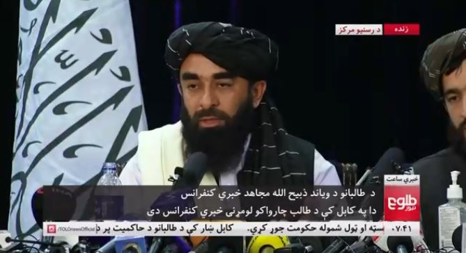 طالبان کے ترجمان ذبیح الله مجاہد۔ (فوٹو بہ شکریہ ٹوئٹر)