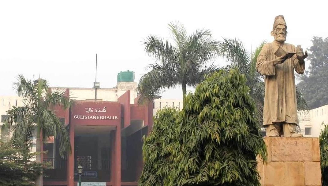 جامعہ ملیہ اسلامیہ۔ (فوٹو بہ شکریہ: duupdates.in)