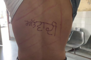 کرم جیت سنگھ کی پیٹھ پر گرمکھی میں دہشت گرد لکھا ہوا۔ (فوٹو بہ شکریہ:  ٹوئٹر)