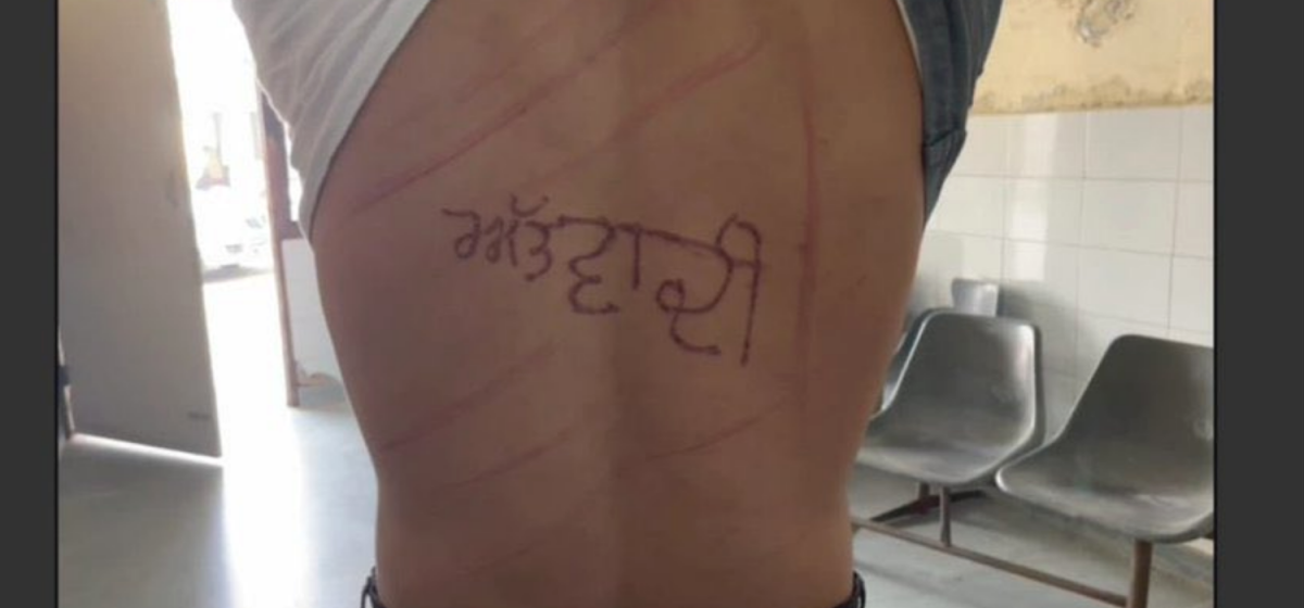 کرم جیت سنگھ کی پیٹھ پر گرمکھی میں دہشت گرد لکھا ہوا۔ (فوٹو بہ شکریہ:  ٹوئٹر)