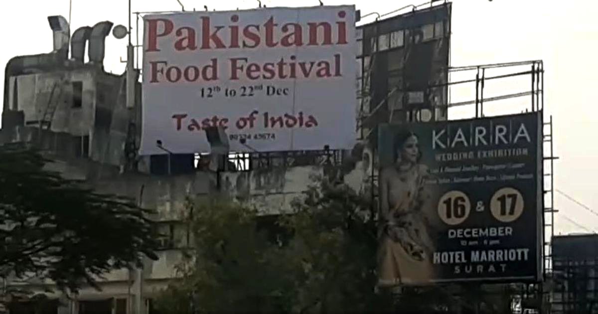 گجرات کے سورت شہر میں ٹیسٹ آف انڈیا نام کے ایک ریستوراں میں پاکستان فوڈ فیسٹیول کی ہورڈنگ (فوٹو: ویڈیوگریب/aslamcyclewala)