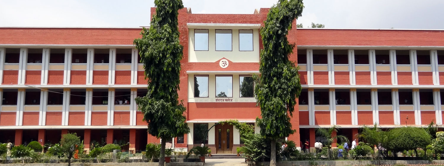 ہنس راج کالج۔ (فوٹو: hansrajcollege.ac.in)