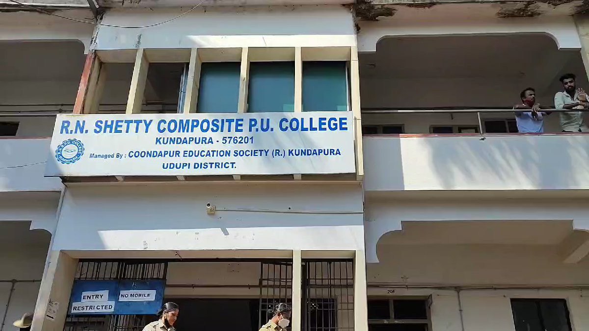 کنڈہ پور کا آر این شیٹی کالج۔ (تصویر: شوم چترویدی)