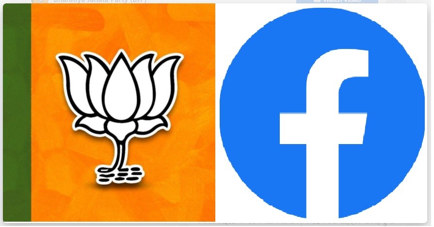 BJP-Facebook-Logo