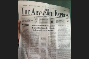 ٹرین میں تقسیم کیے گئے متنازعہ اخبار کی کاپی۔ (فوٹو بہ شکریہ: ٹوئٹر/@gopikabashi)