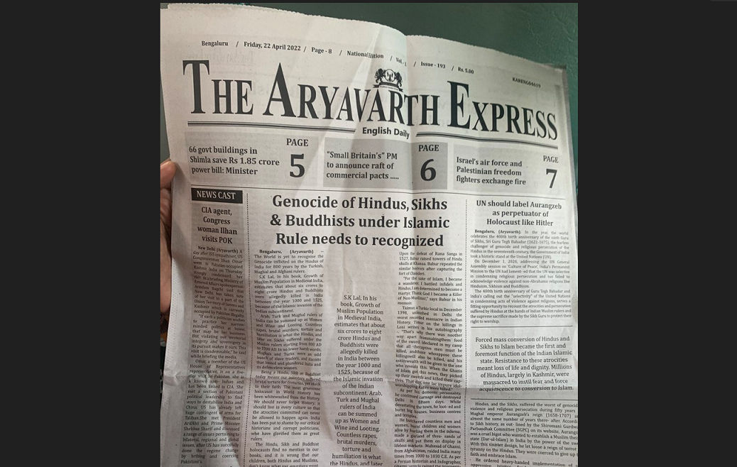 ٹرین میں تقسیم کیے گئے متنازعہ اخبار کی کاپی۔ (فوٹو بہ شکریہ: ٹوئٹر/@gopikabashi)