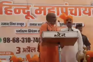 دہلی کےبراڑی میں منعقد ہندو مہاپنچایت سے خطاب کرتے یتی نرسنہانند(تصویر: اسکرین گریب)