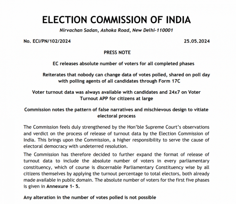 الیکشن کمیشن کی پریس ریلیز کا اسکرین شاٹ۔