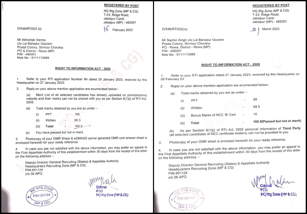 آر ٹی آئی کے تحت موصولہ جواب میں ابھیشیک ورما (بائیں) اور سچن سنگھ (دائیں) کے حاصل کردہ نمبر۔