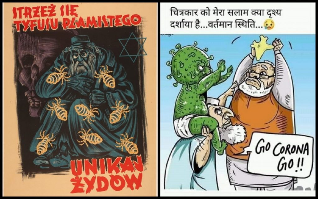 (بائیں) 'ٹائیفس سے اپنی حفاظت کریں'، یہودیوں سے بچیں: 1941میں قبضے والے پولینڈ سے ایک نازی پروپیگنڈہ پوسٹر، جس میں جوؤں کے پھیلاؤ کے لیےیہودیوں کو مورد الزام ٹھہرایا گیا تھا۔'گو کورونا گو' (دائیں)، 2020 میں ہندوتوا گروپوں کی طرف سے نشر کیا گیا ایک کارٹون، جس میں نریندر مودی اور ہندوستان کو ایک مسلمان کے کندھے پر سوار کورونا وائرس کا مقابلہ کرتے ہوئے دکھایا گیا ہے۔ (ماخذ: US Holocaust Museum, performindia.com)