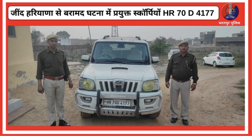 Haryana-Bhiwani-Junaid-Nasir-Murder-Car